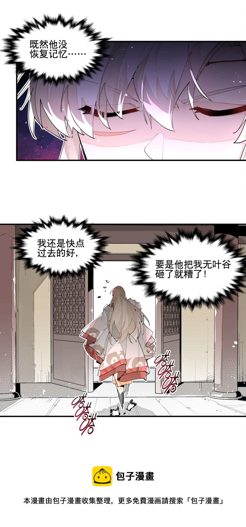 051 封印了但没完全封印8