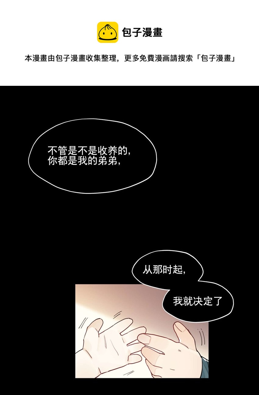 050 想不起来的梦（内含一周年小剧场）12