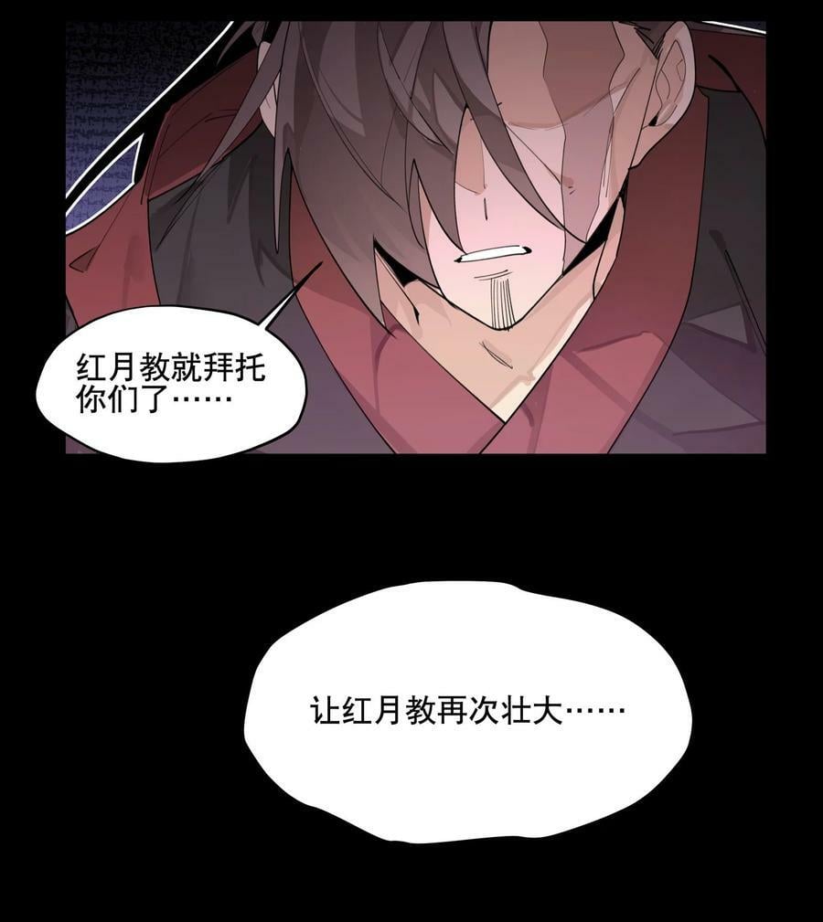 084 本能的选择29