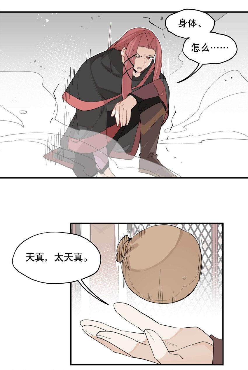 035 偷袭22