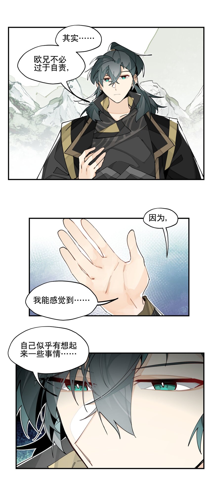 064 命运的交汇9