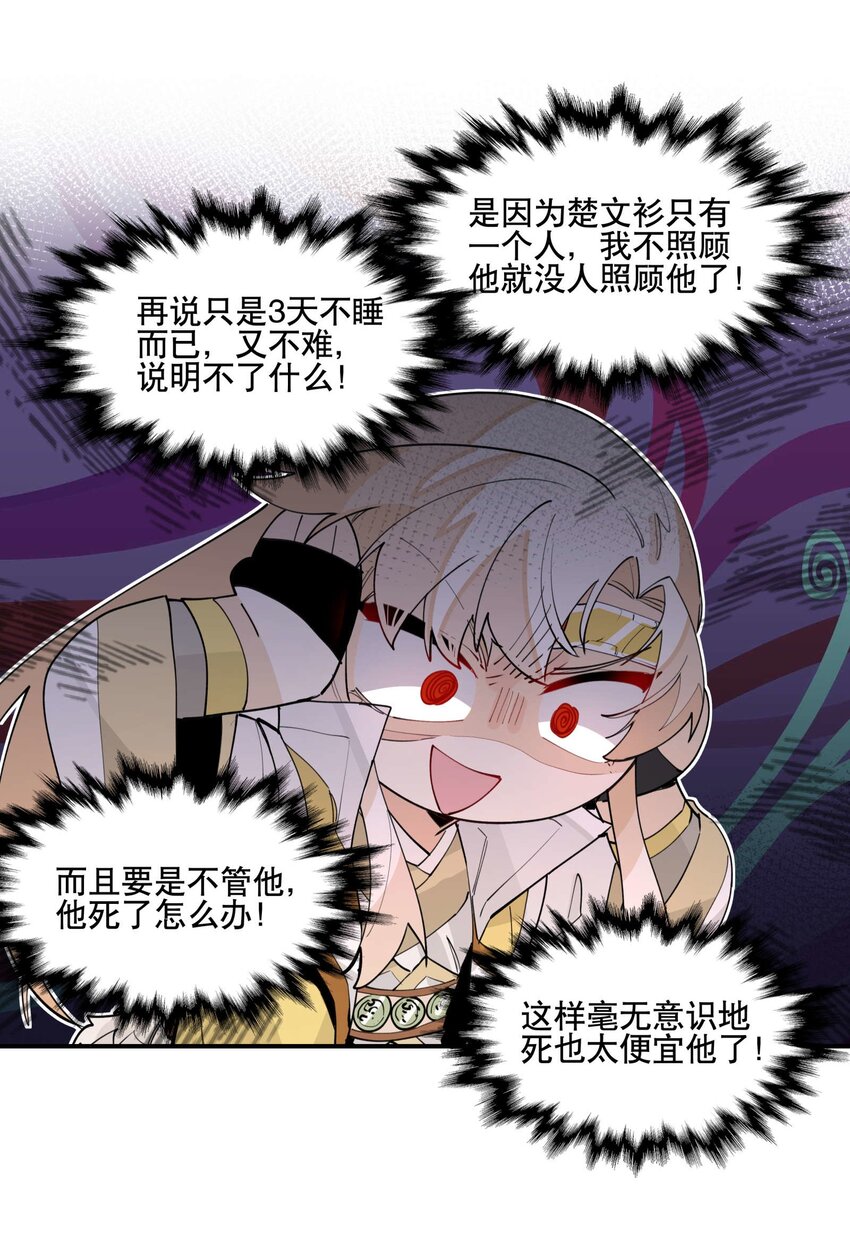 047 夜深人静26