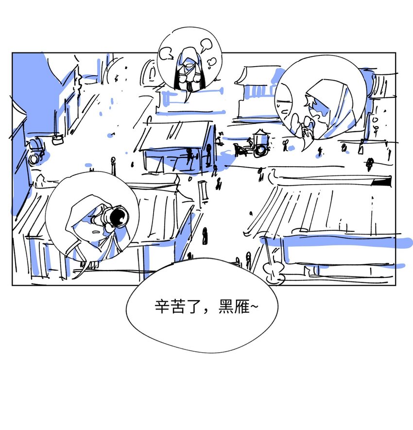 003 魔教谷主的阴谋39
