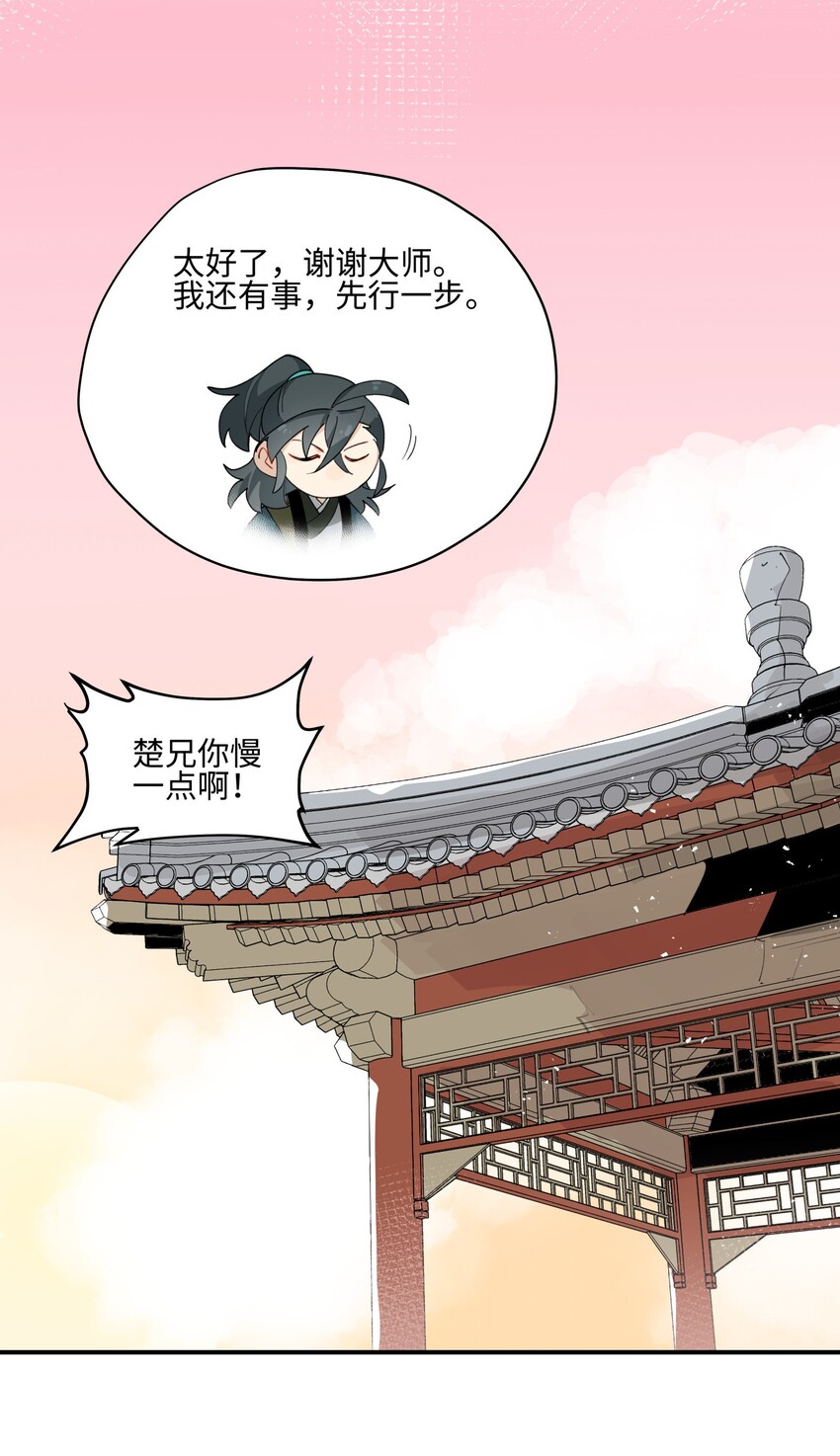 013 凉亭一别27