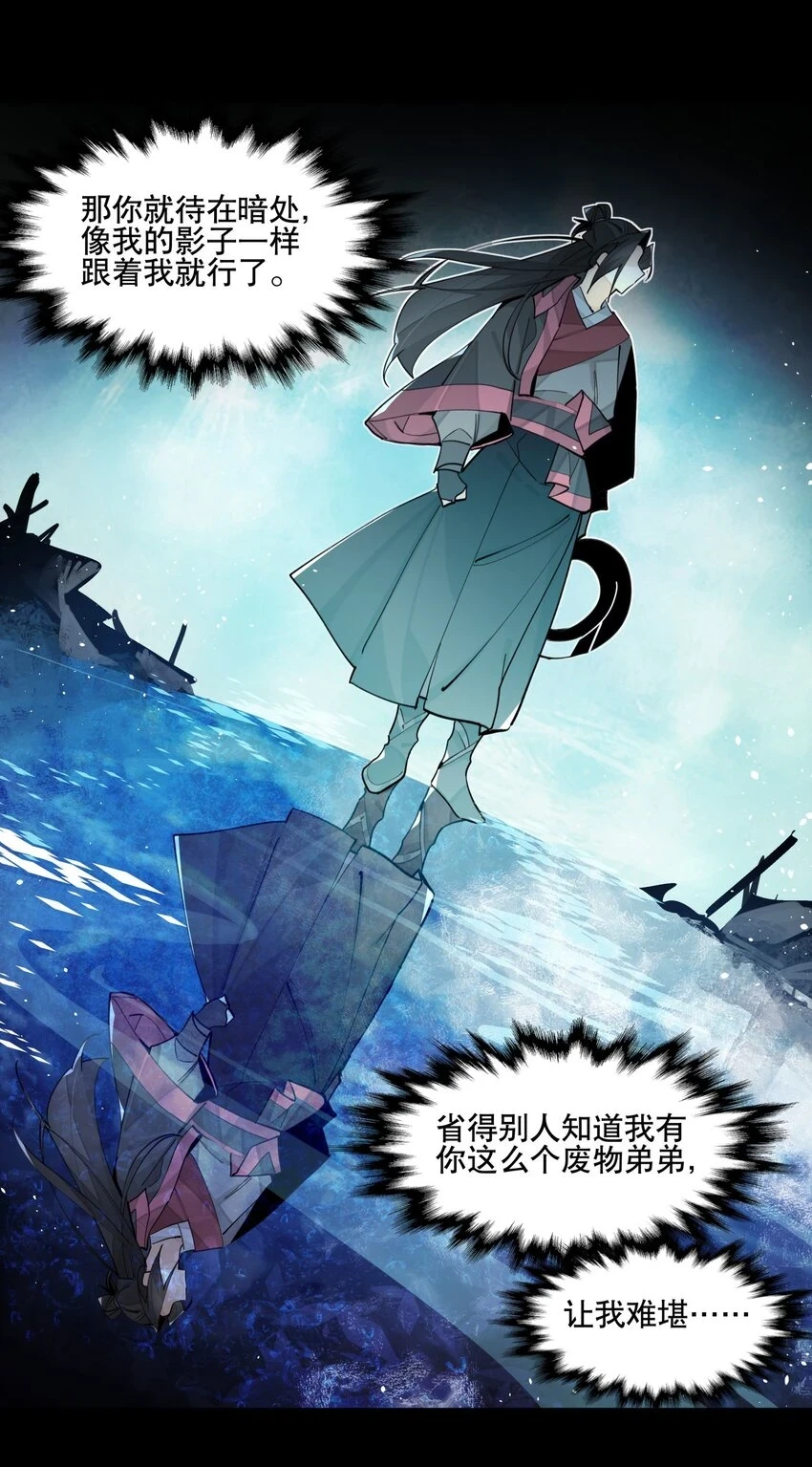 082 没用的影子30
