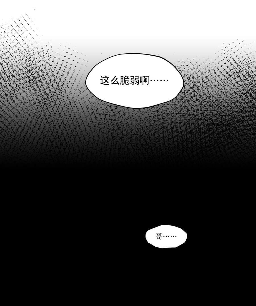 85 意味深长的笑7