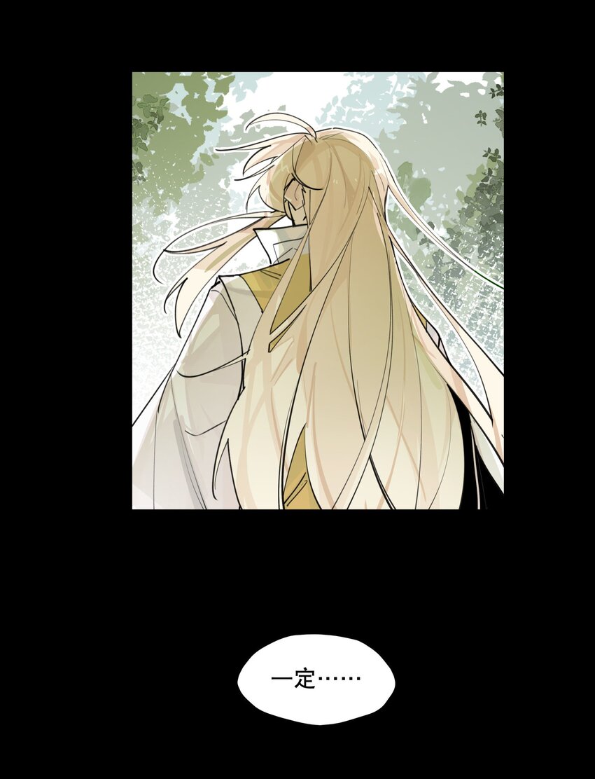 075 毫无道理地相信24
