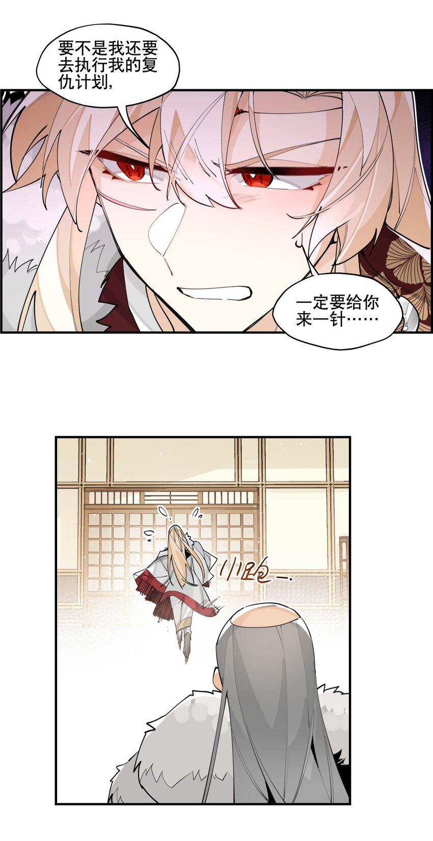 063 不一样的选择12