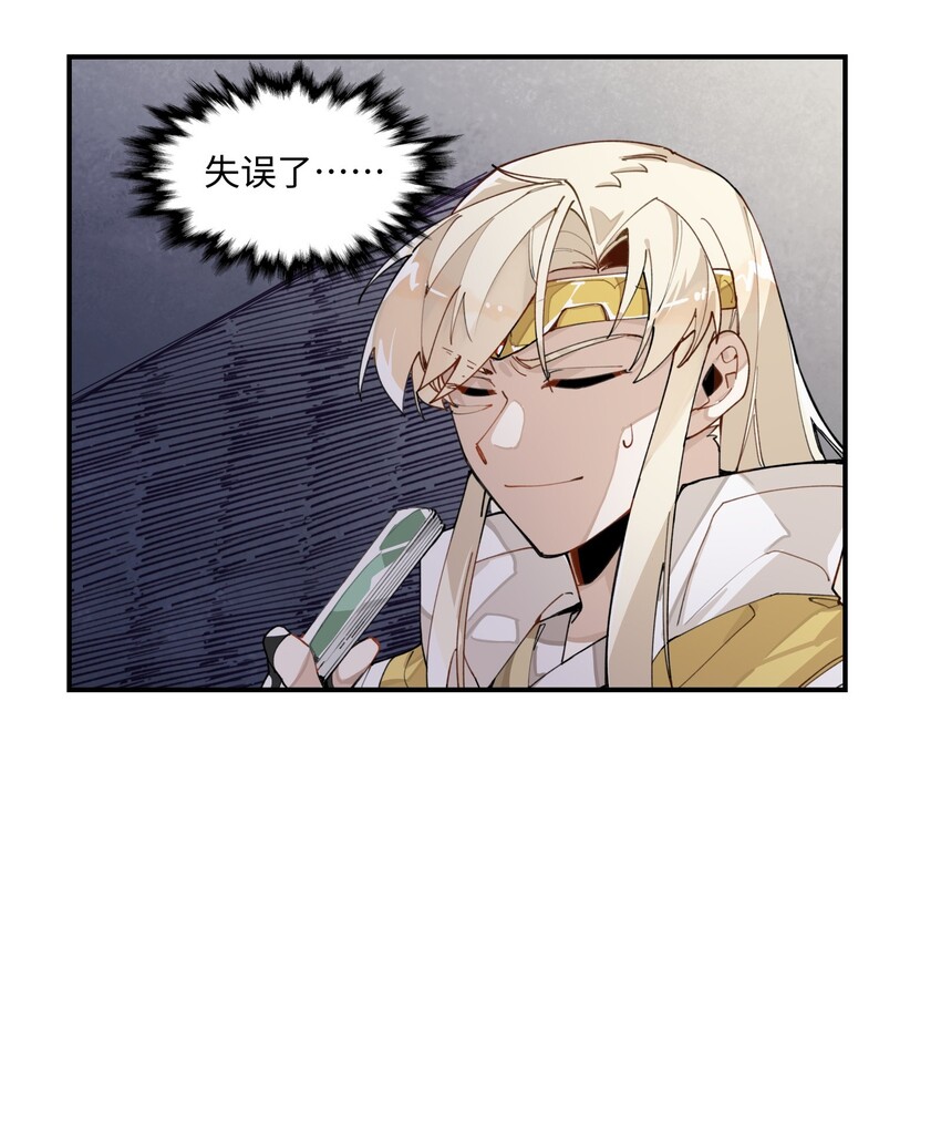 003 魔教谷主的阴谋37