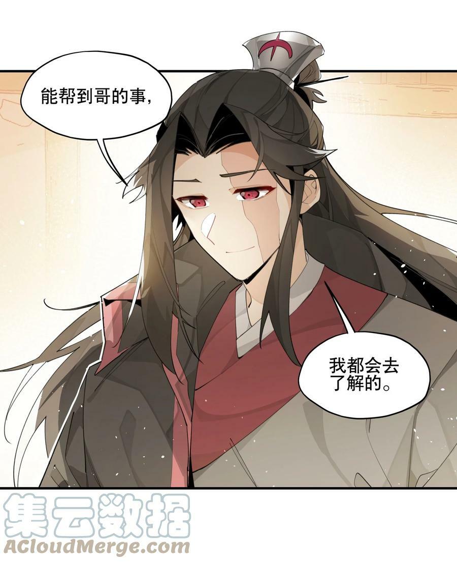 086 突然宣告26
