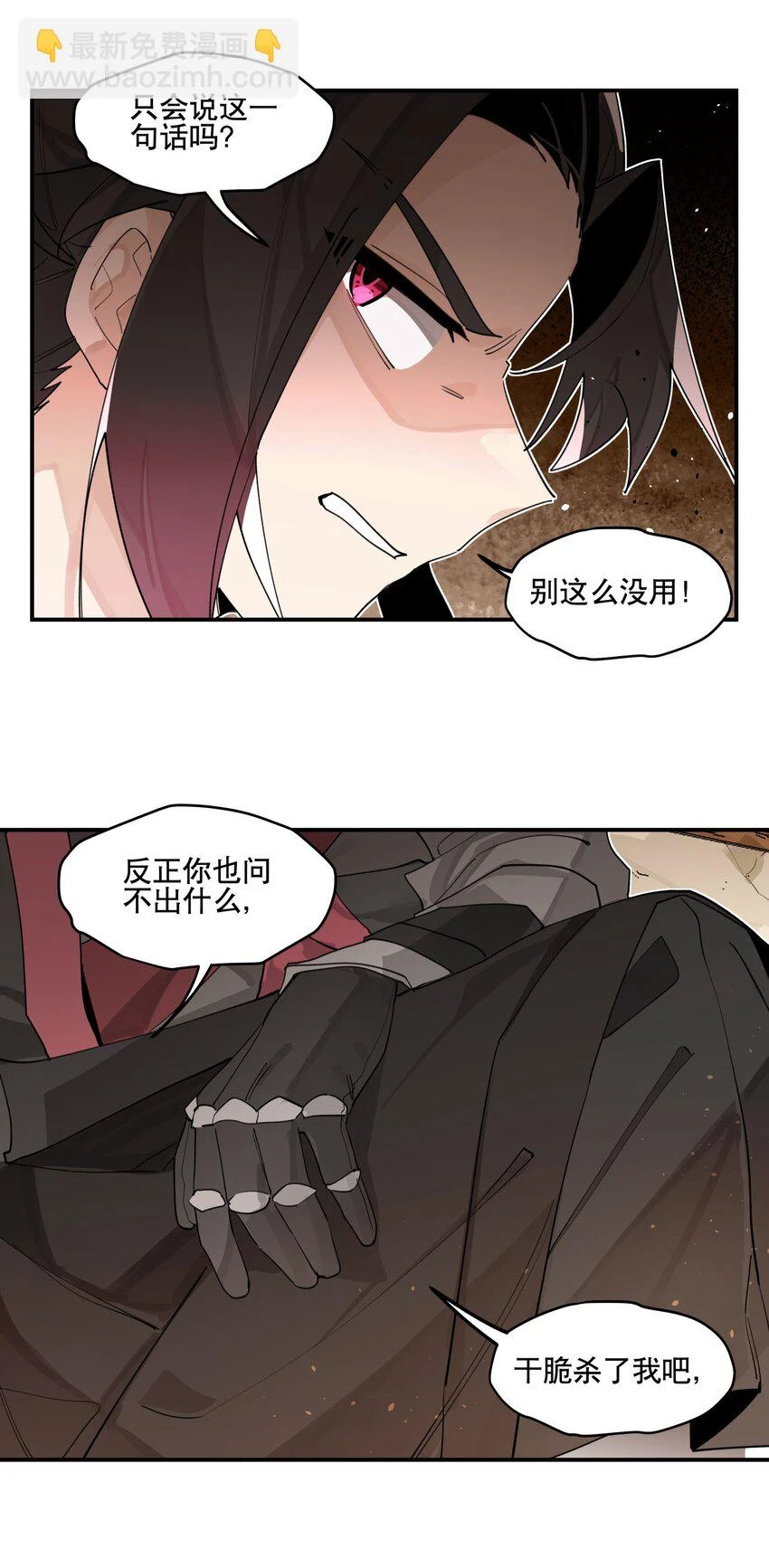 083 不是你想的那样32