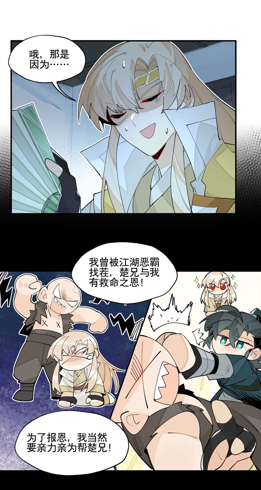 047 夜深人静23