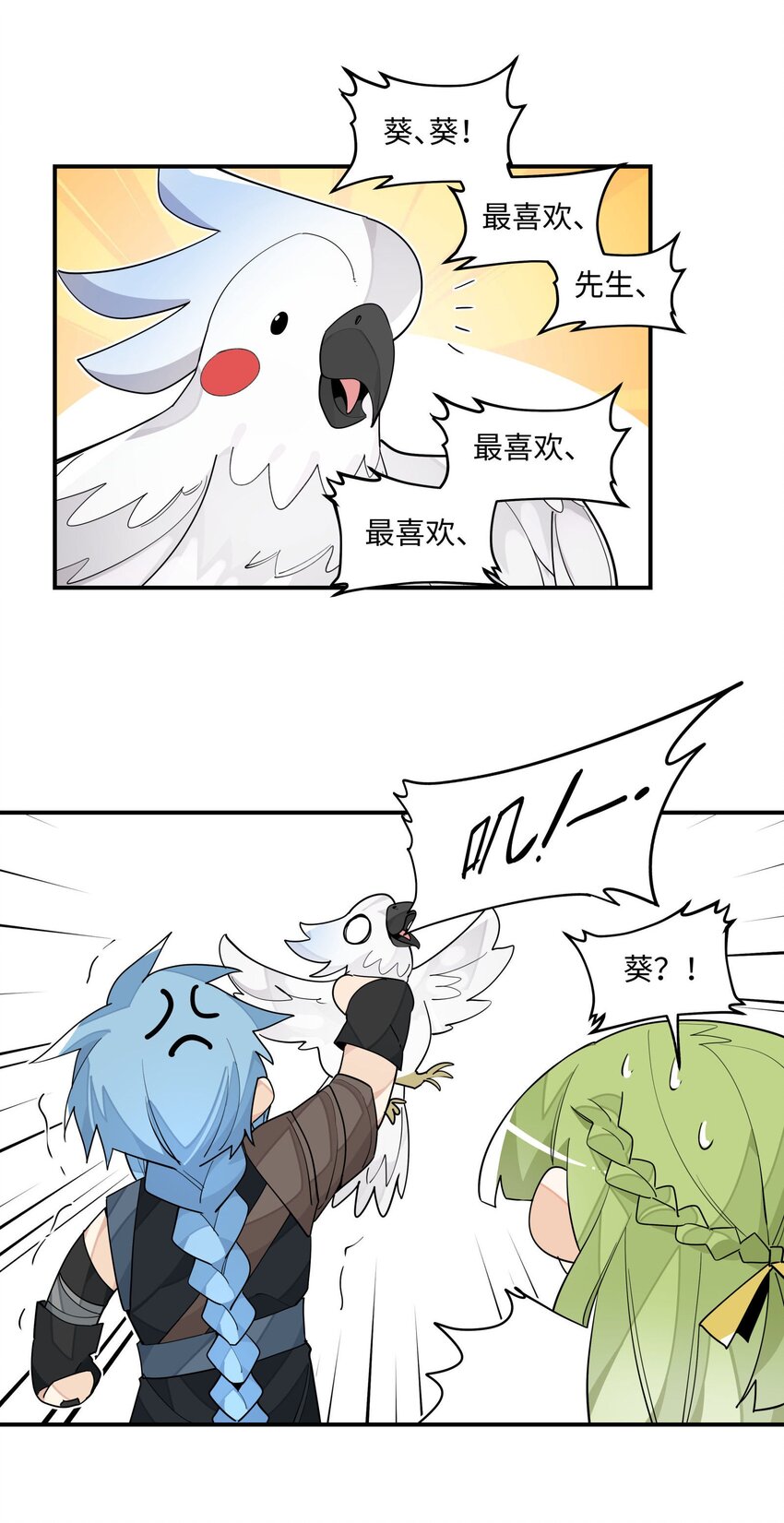 020 威猛书院23