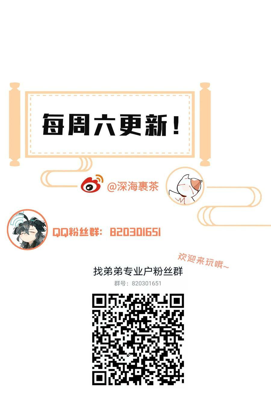 086 突然宣告41