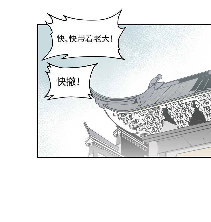 012 有人生气了24