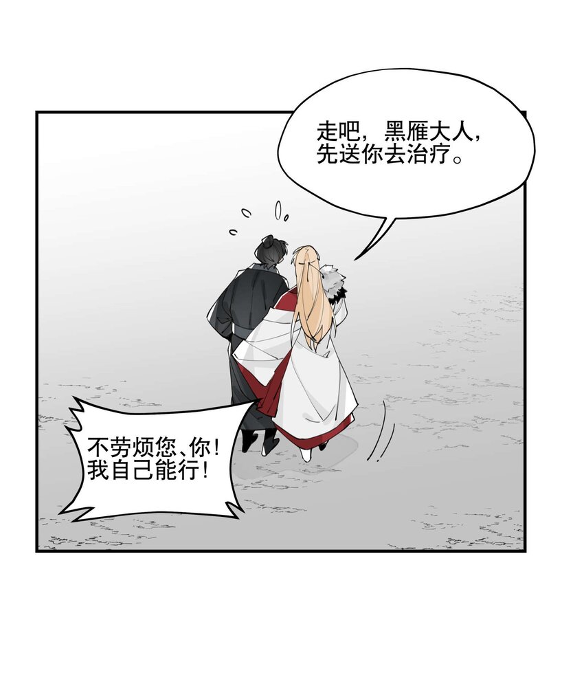 058 说话要严谨23