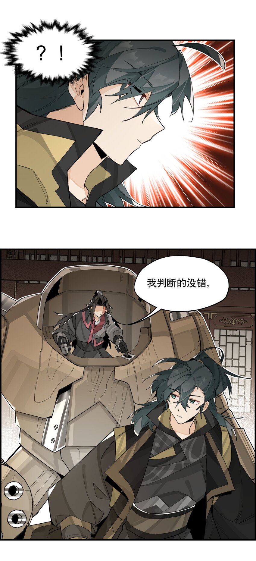 078 秘密兵器33