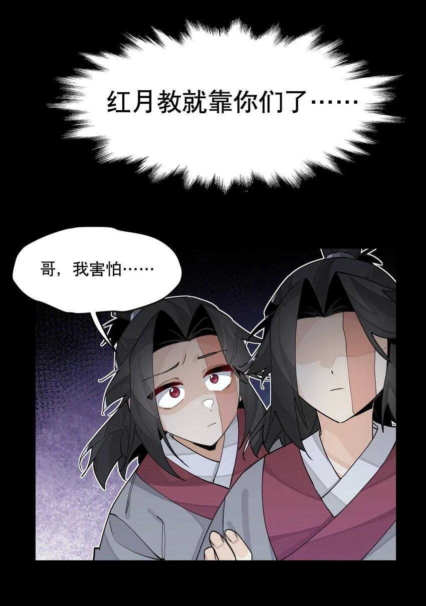 082 没用的影子23