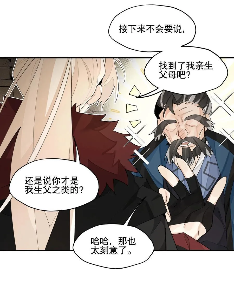 095 似听非听11
