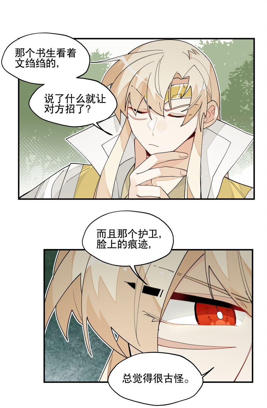 027 友好协商30