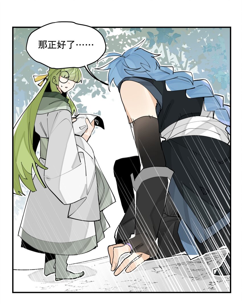 065 指桑骂槐17