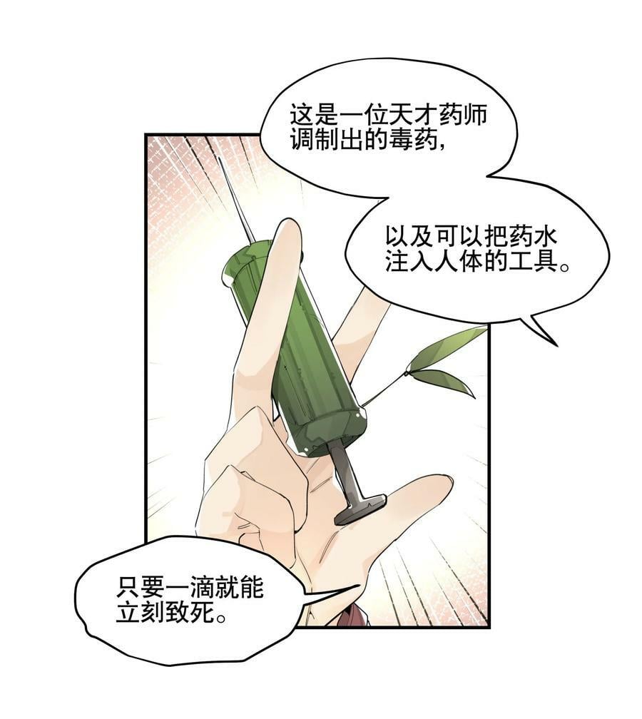 087 触发词8