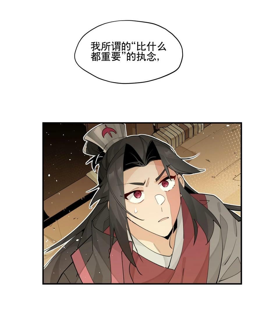 85 意味深长的笑5