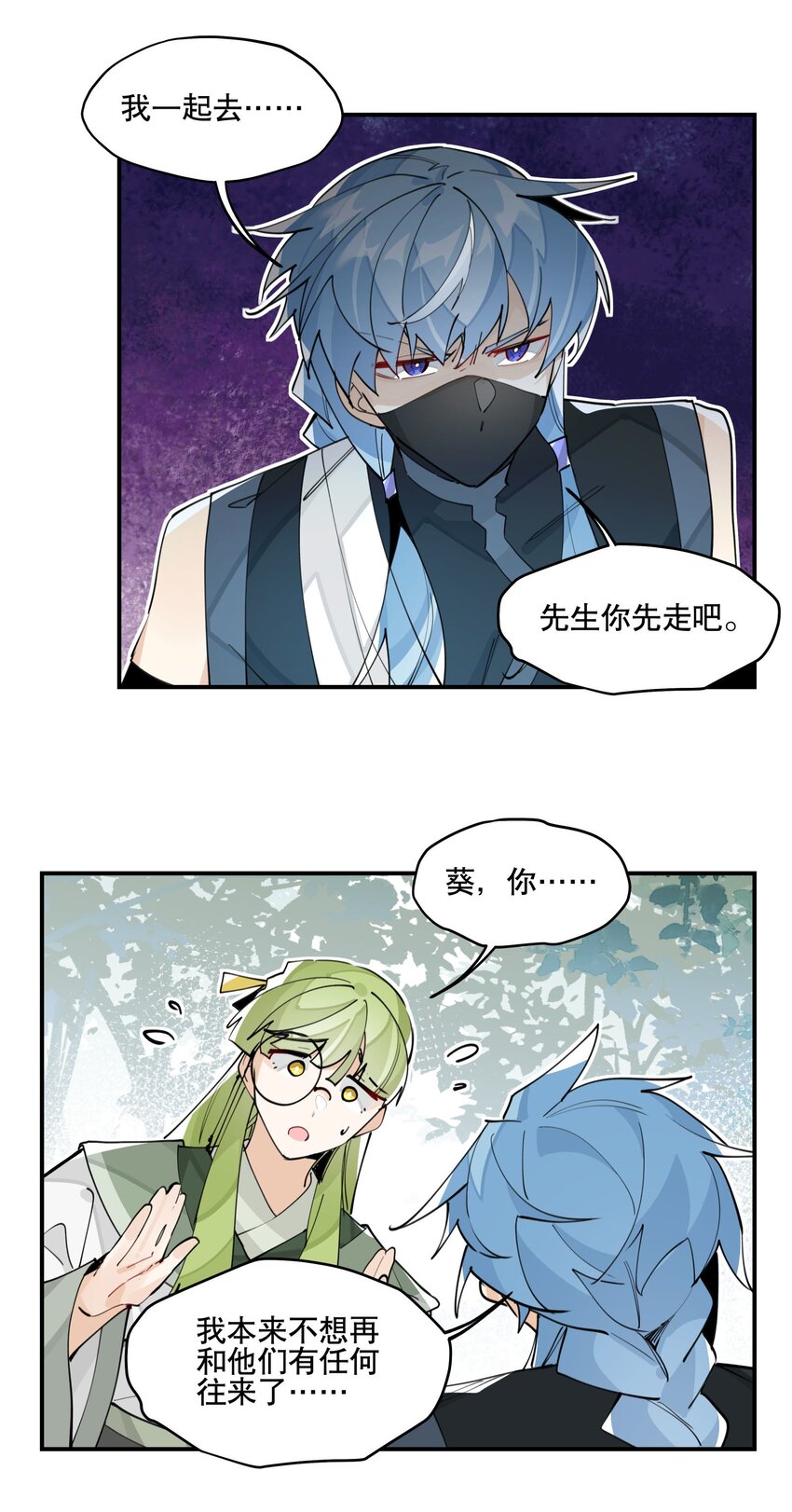 065 指桑骂槐18