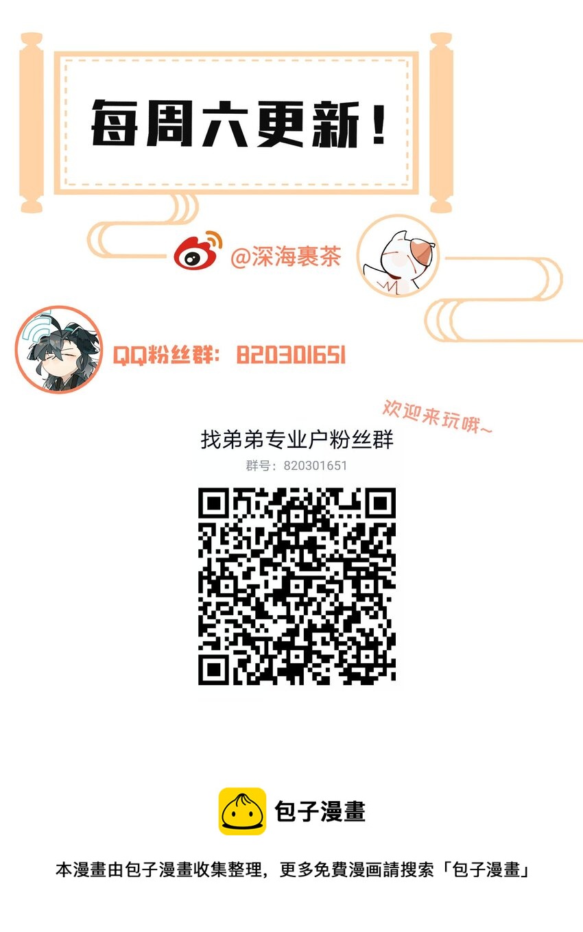 048 又是你们！32