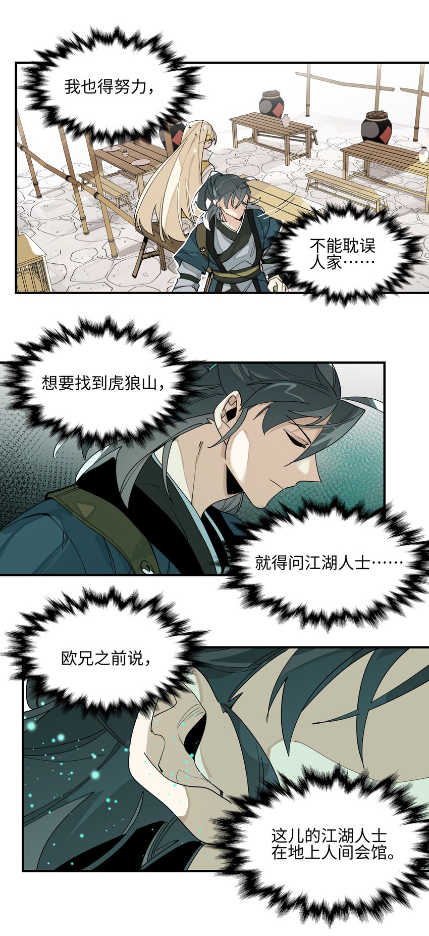 009 我很能干的30