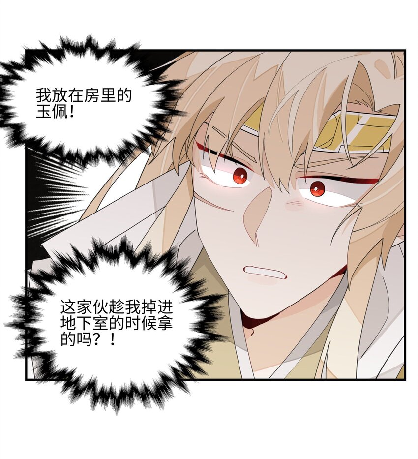 018 故人之物25