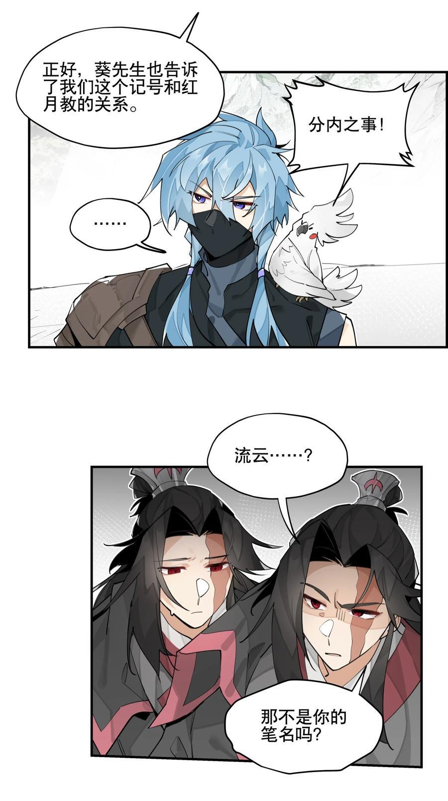 090 囚禁9