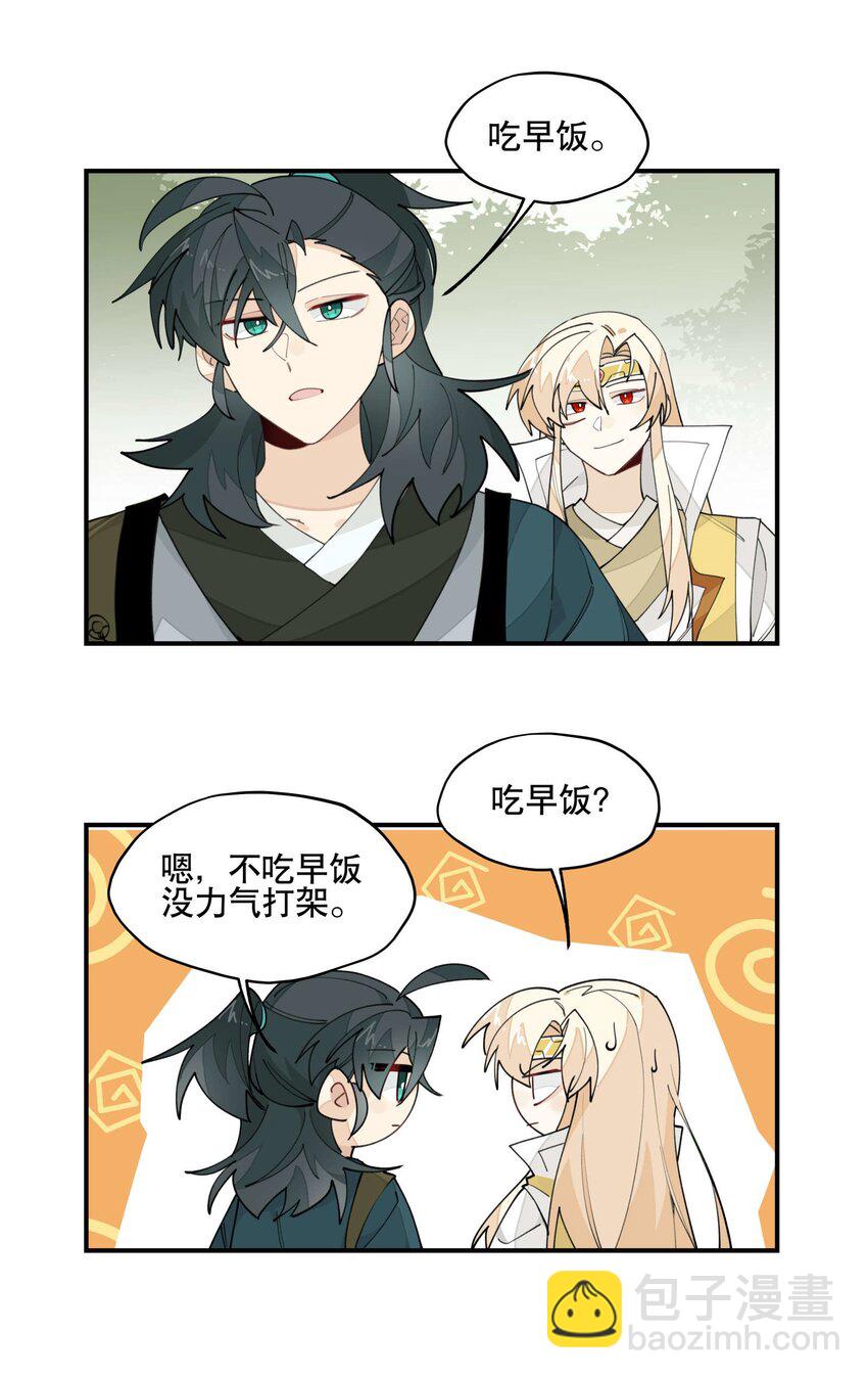 029 今晚吃鸡7
