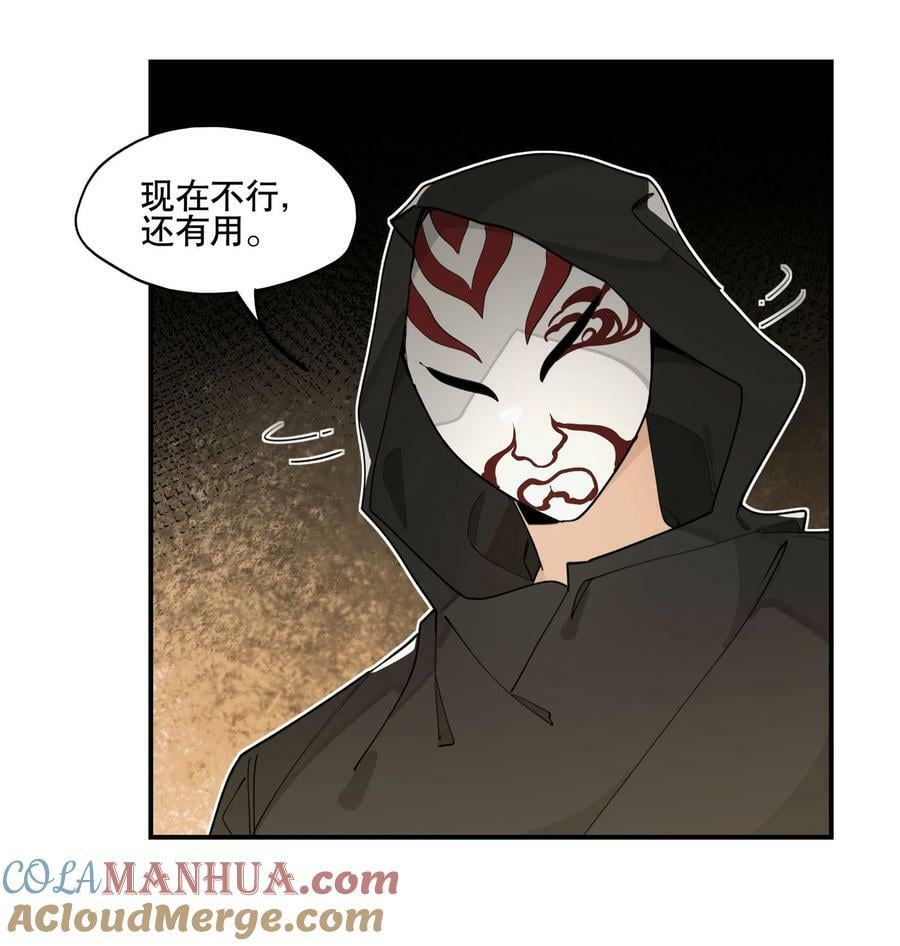 087 触发词24
