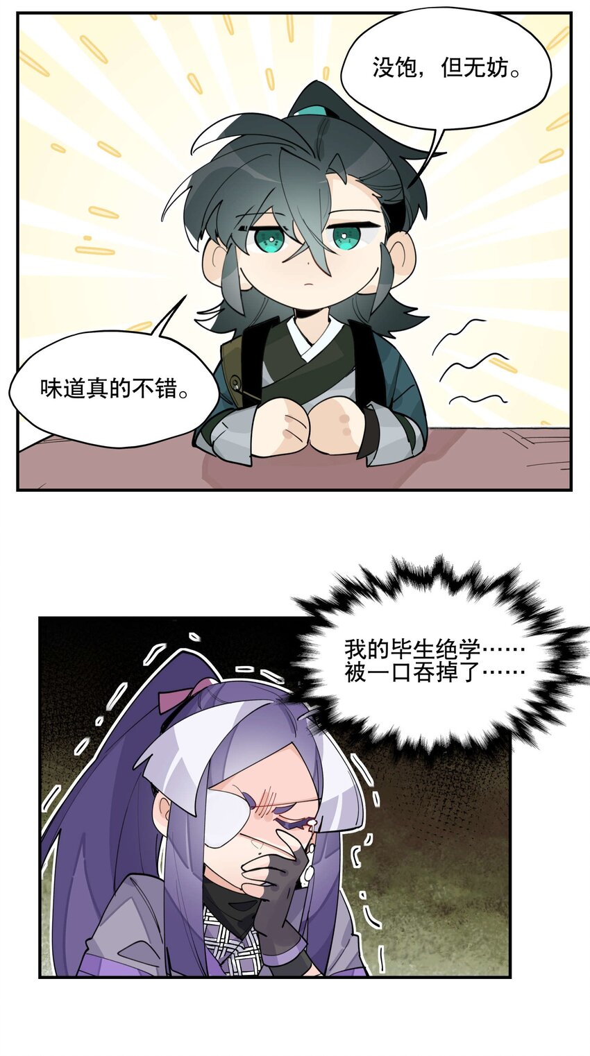 045 熟悉的画面23