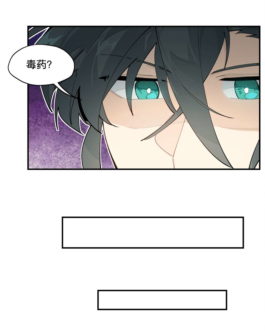 043 救下人质33