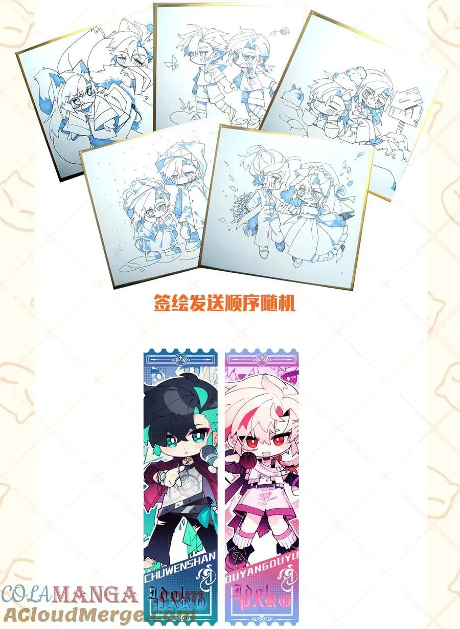 新卷福利 活动公告 23