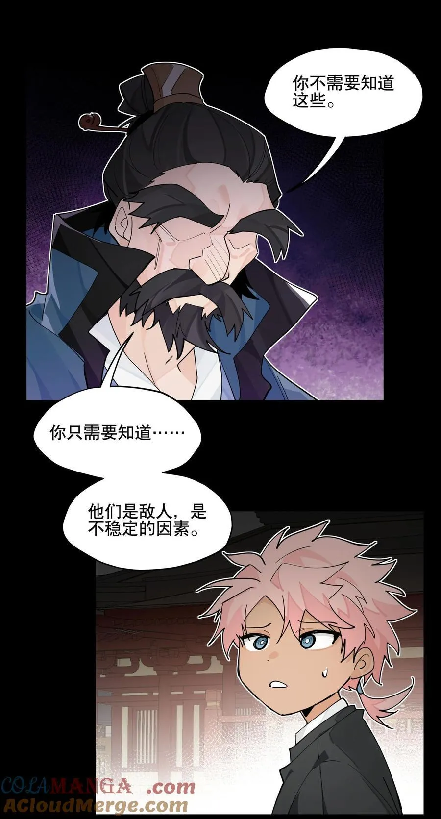 105 礼尚往来39
