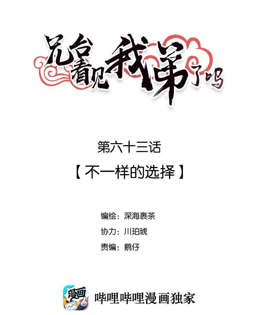 开奖公告 再次感谢大家的支持！7