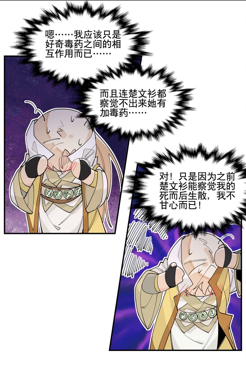 045 熟悉的画面19