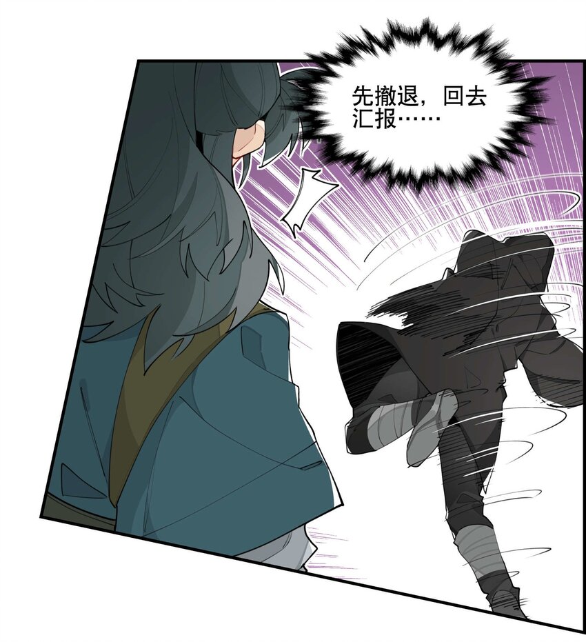 043 救下人质4