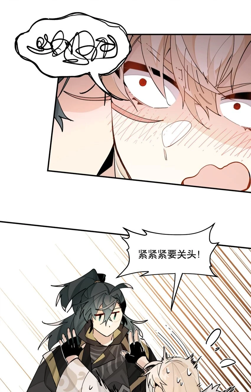 081 对不起8
