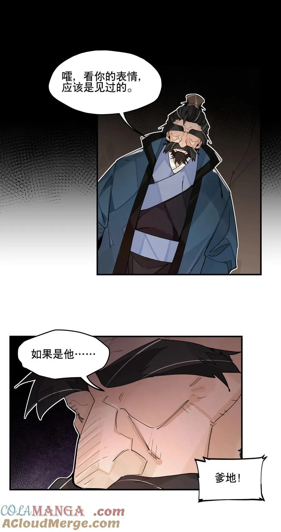 099 危机36