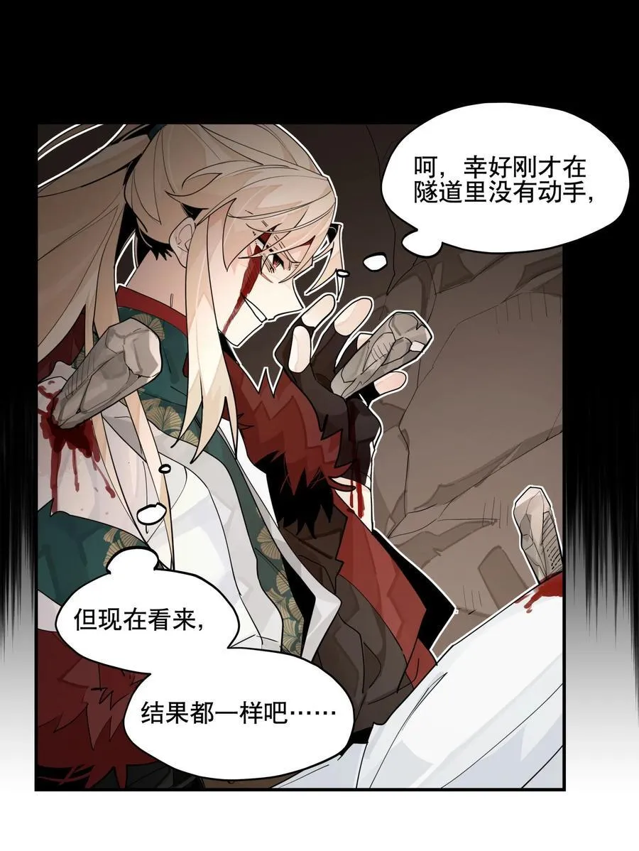099 危机7