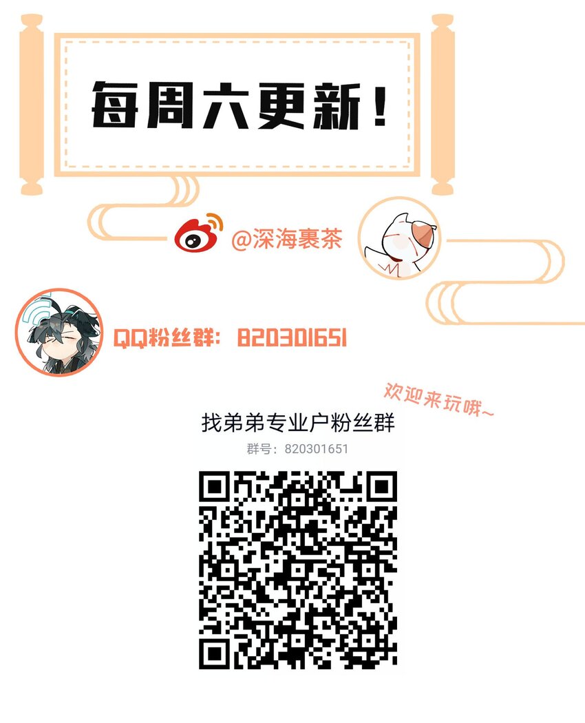 044 特殊食谱37