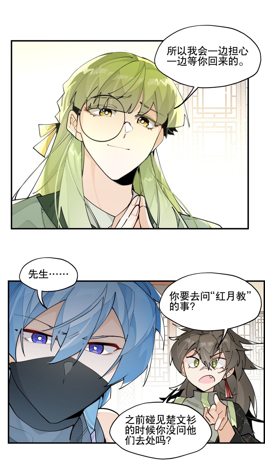 067 信息交汇27
