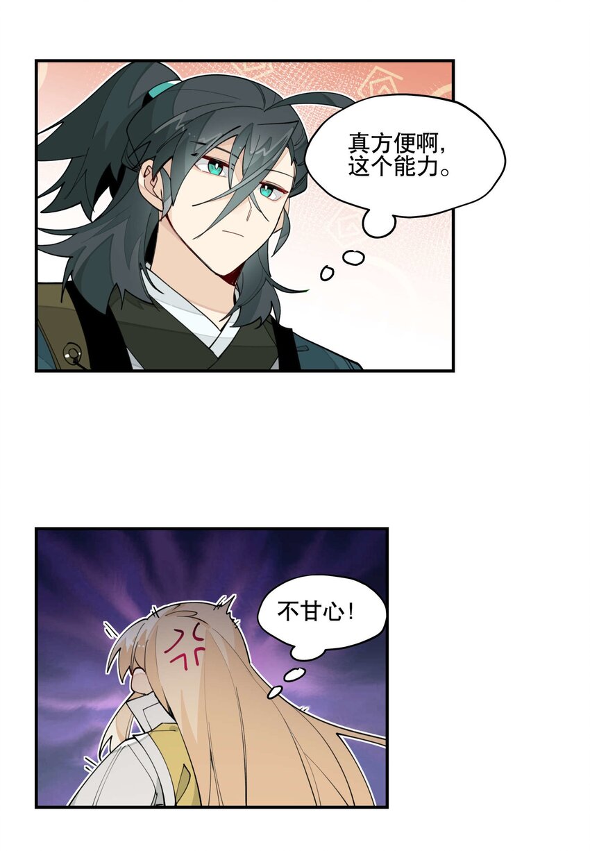 032 天选之子20