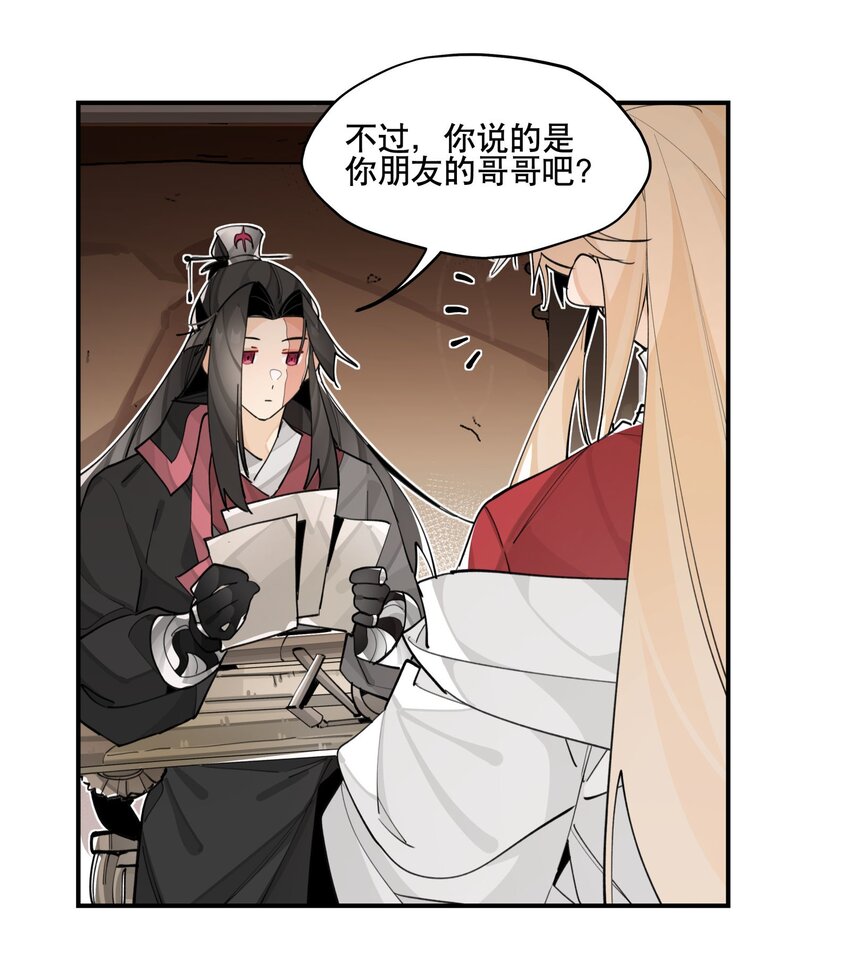 076 本能感受12