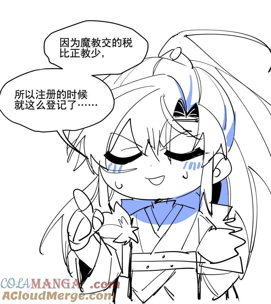 100 另寻他路？34