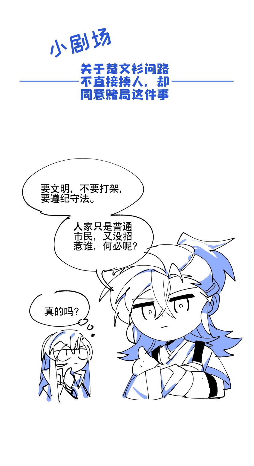029 今晚吃鸡32